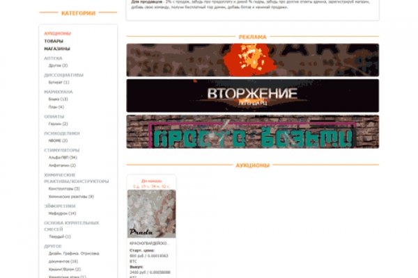 Кракен даркнет тг