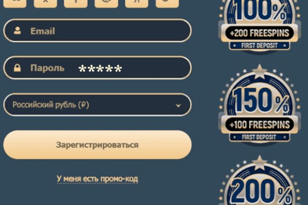 Замена hydra
