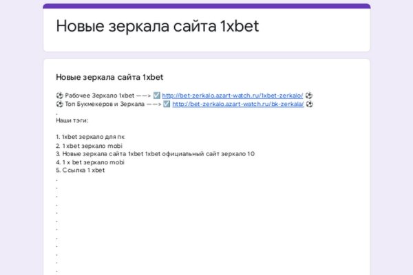 Кракен маркет свежие ссылки