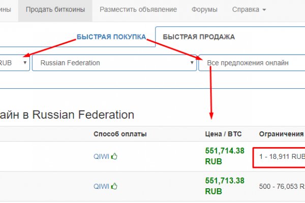 Ссылка на кракен официальный сайт