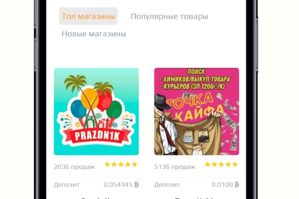 Кракен даркнет лол