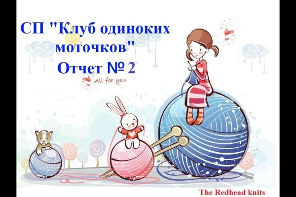 Kraken зеркала маркетплейс