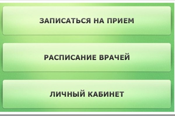 Купить наркотики онлайн