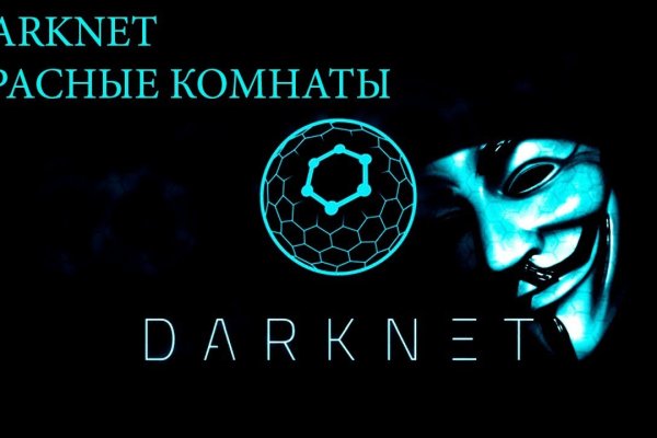 Кракен ссылка тор