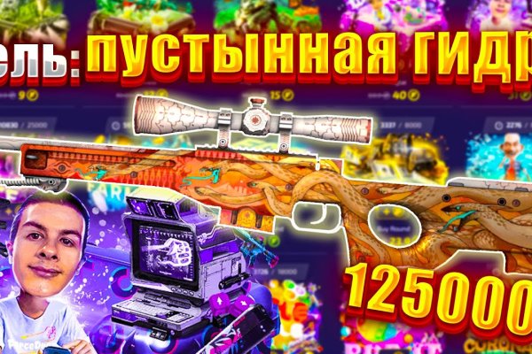Кракен официальный сайт онион