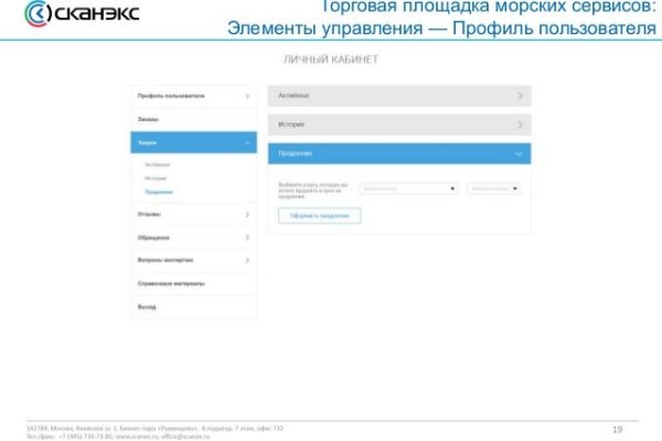 Кракен даркнет зеркало пв
