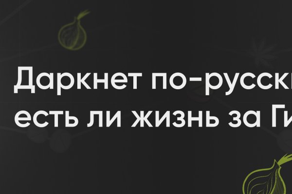 Даркнет каталог