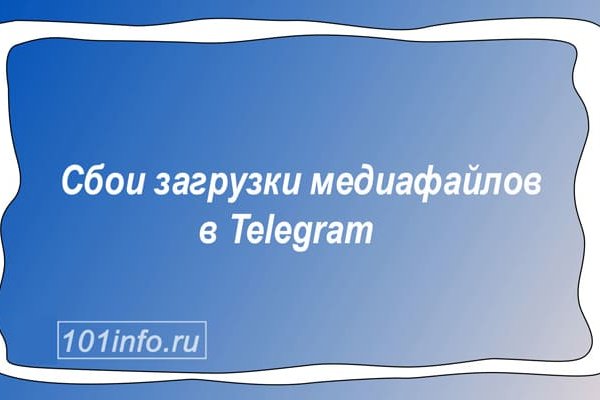 Кракен сайт закладок