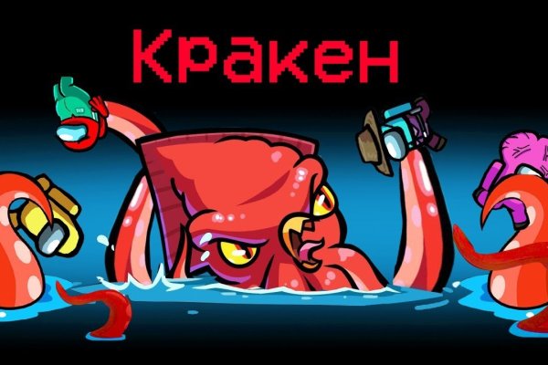 Kraken com darknet