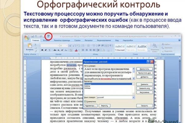 Как найти кракен шоп