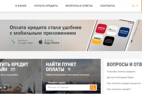 Поддержка кракен шоп