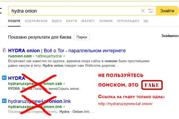 Где найти ссылку на кракен