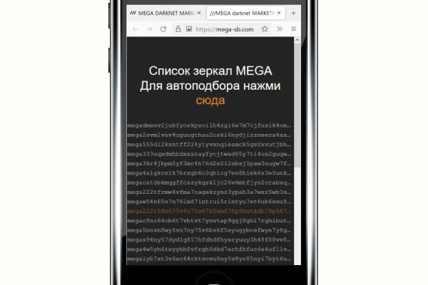 Ссылка на кракен на сегодня