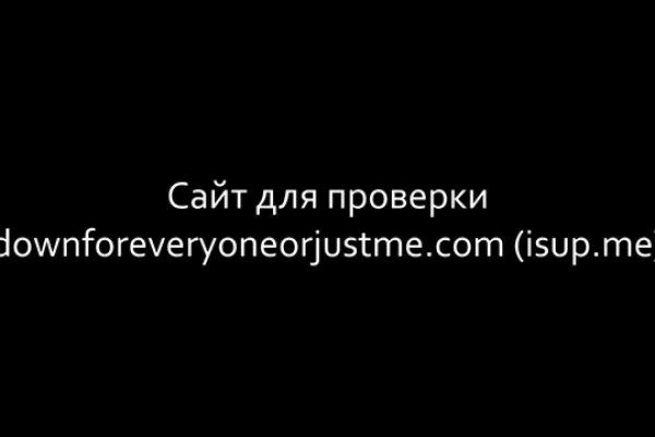 Кракен сайт наркотиков