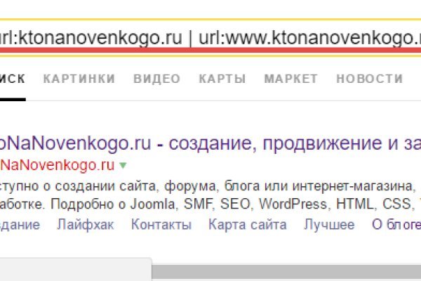 Что такое кракен площадка