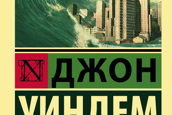 Даркнет заказ