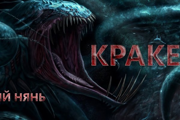 Кракен маркетплейс телеграм