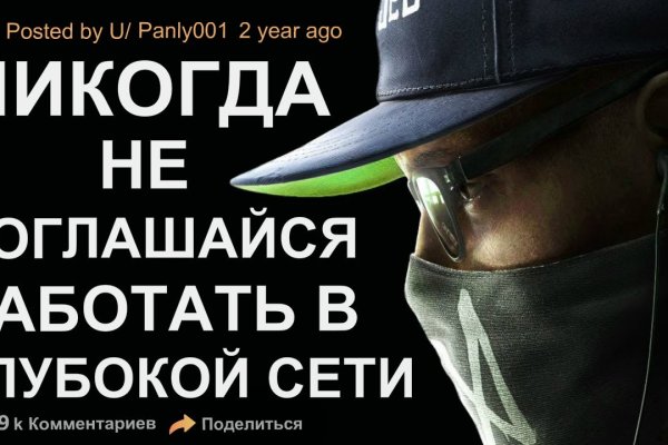 Ссылки на даркнет