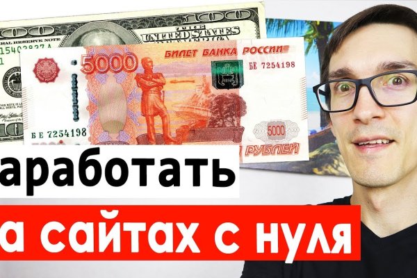 Кракен маркетплейс что
