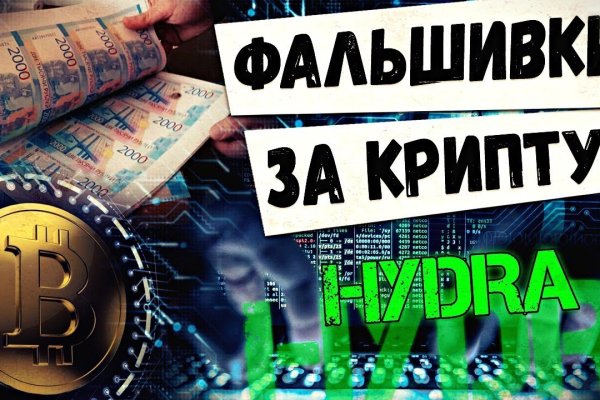 Кракен zerkalo pw