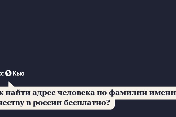 Кракен официальный сайт ссылка