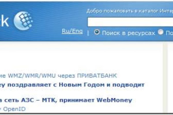 Кракен сайт kr2web in официальный ссылка