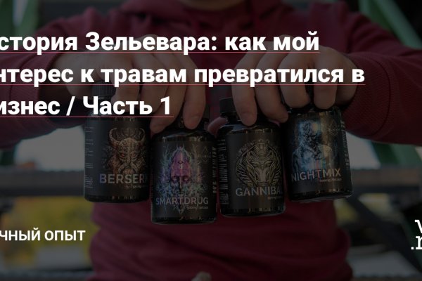 Кракен нов
