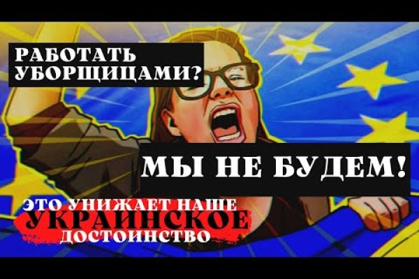 Ссылки на сайты в даркнете
