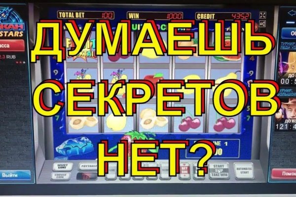Кракен маркет даркнет слушать