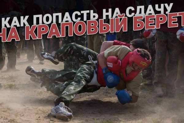 Кракен точка ат