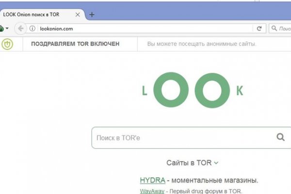 Кракен рабочая ссылка