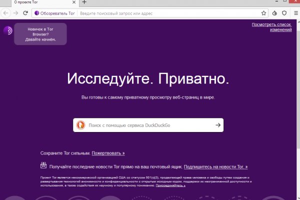 Кракен это даркнет маркетплейс