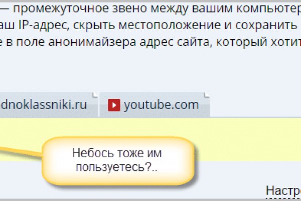 Что такое кракен маркет торкнет
