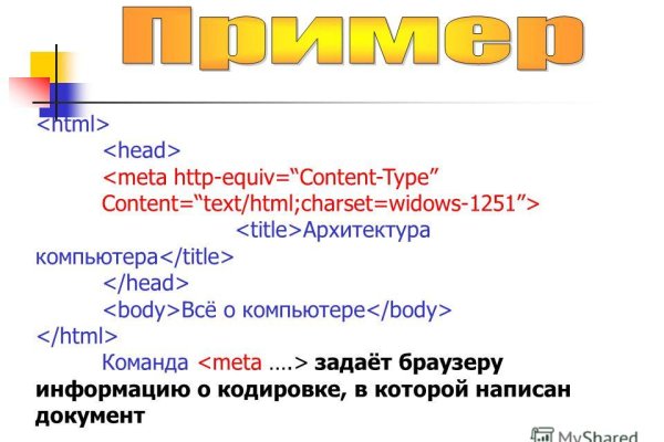 Кракен маркет darknet