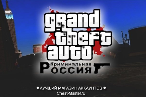 Как зайти на кракен