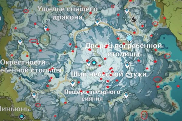 Кракен даркнет что известно