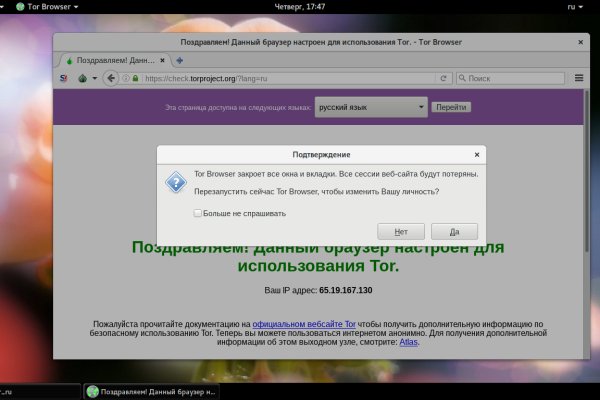 Кракен маркетплейс вход