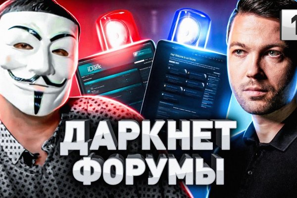 Кракен маркет плей