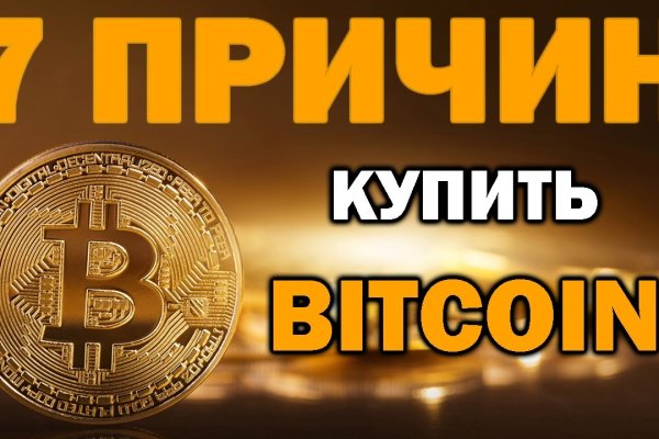 Кракен зеркало впн