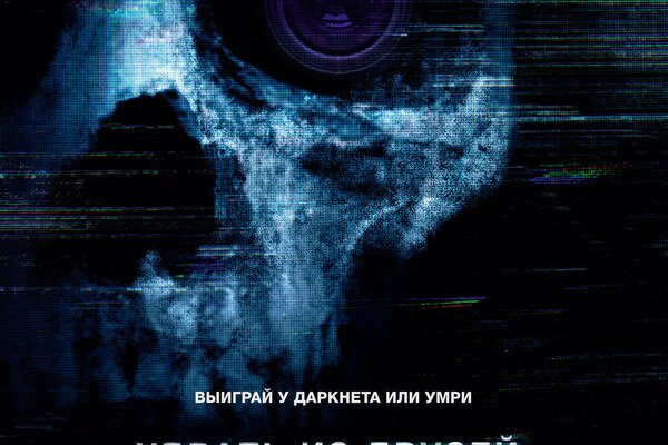 Актуальная ссылка на кракен kraken