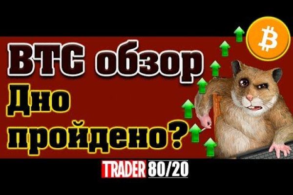 Кракен маркер даркнет