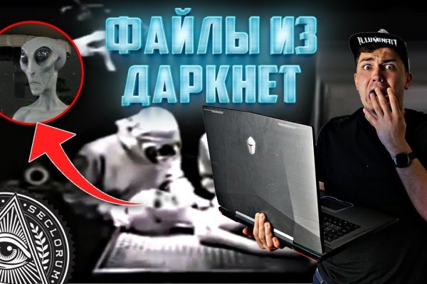Актуальная ссылка на кракен