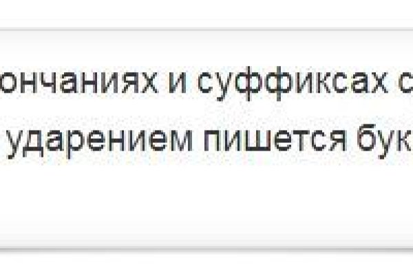 Кракен даркнет только через торг