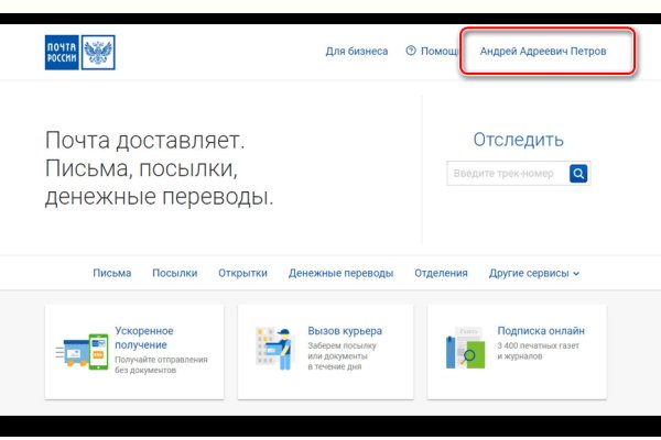Кракен ссылка 25