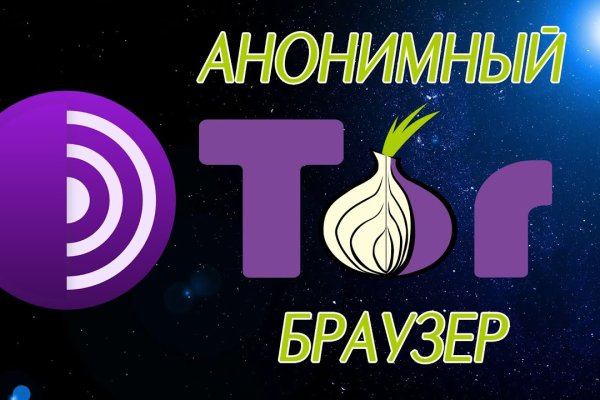 Даркнет официальный сайт вход