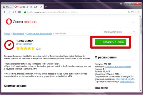Кракен актуальное зеркало
