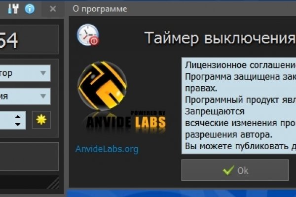 Адрес кракена