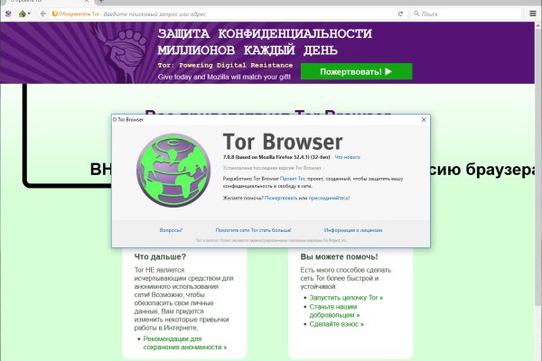 Кракен онион  площадка