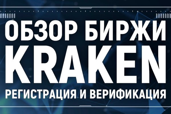 Кракен сайт kraken dark link