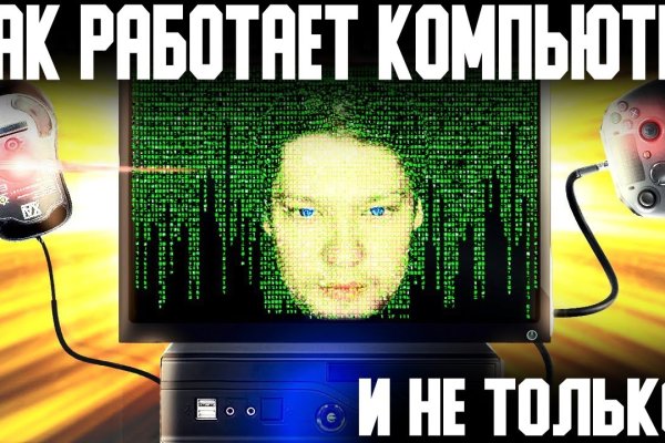 Ссылка на кракен 2krnmarket